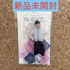 2026年最新】藤井流星 アクスタの人気アイテム - メルカリ