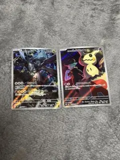 ミミッキュ ゼクロム AR 2枚セット　ポケモンカード