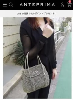 アンテプリマ ハンドバッグ