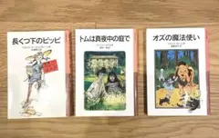 Item thumbnail for item c3946d21-a1e3-4b6c-b2b3-9d005217be20