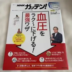 Item thumbnail for item c4abb63b-32e5-4156-9e27-6ba0552defea