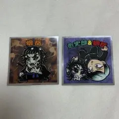 ⭐️鬼滅の刃マンチョコ 無限城編 獪岳 愈史郎 セット⭐️