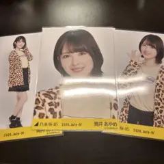 乃木坂46 生写真 筒井あやめ 大阪府コーデ　コンプのサムネイル