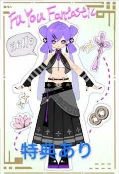 回旋Electric wave 回旋電波 董色淑女 ドールBJD箱あり - メルカリ