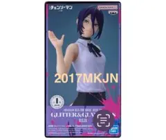 劇場版『チェンソーマン レゼ篇』 GLITTER&GLAMOURS -REZE-