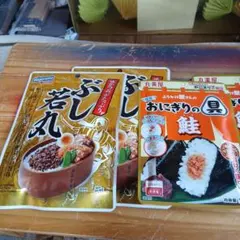 はごろも ぶし若丸 丸美屋 おにぎりの具 鮭 ふりかけセット　４袋