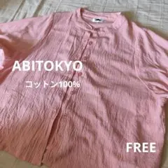 ピンクが目を引く★ABITOKYO 半袖シャツ コットン100%　フリーのサムネイル