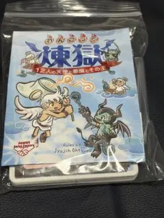 カードゲーム「煉獄れんごっく～１２人の天使と悪魔とその王　新品