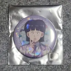 ハイスクール！奇面組 物星大 缶バッジ