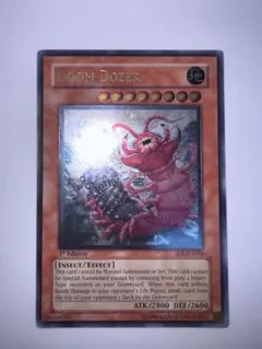 モンちゃん@まとめ買い歓迎様 リクエスト 2点 まとめ商品