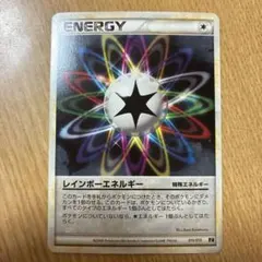 Wレインボーエネルギー ◇ 強化拡張パックex1 マグマVSアクア ふたつ