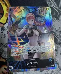 リーダーパラレル全種類セット OP02-072】《ゼット》Lパラレルの最新買取価格・値段推移