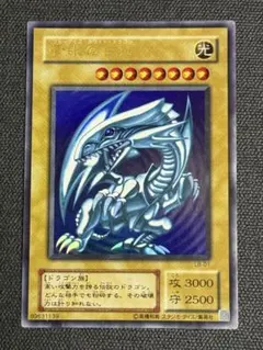 2026年最新】青眼の白龍 レリーフの人気アイテム - メルカリ