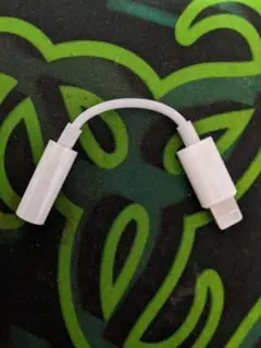 iphone付属 Lightning to headphone 変換コネクタ