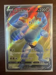 2026年最新】ポケモンカード カイリキー srの人気アイテム - メルカリ