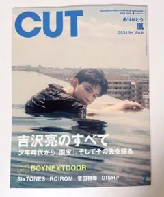 2026年最新】雑誌 切り抜きの人気アイテム - メルカリ