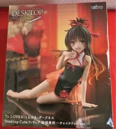 To LOVEるダークネスフィギュア　9体セット 2025年最新】To LOVEる-とらぶる-ダークネス ダークネスver.の