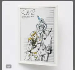 ジョジョ 第七部 スティール・ボール・ラン 複製原画 JOJO 冒険の波紋