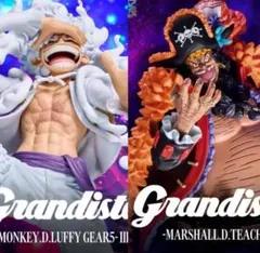 ワンピース Grandista フィギュア ルフィ 黒ひげ 2点セット - メルカリ