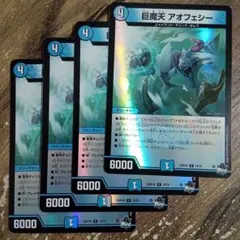 はやと様 リクエスト 2点 まとめ商品