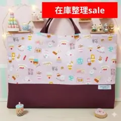 ハンドメイド　レッスンバッグ　図書バッグ　サブバッグ　手提げ　絵本袋　ハングル