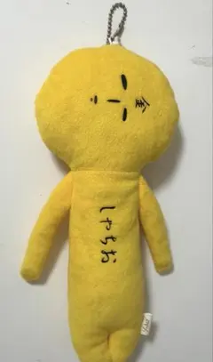 ご当地ゆきお 名古屋限定 金しゃちお マグネットぬいぐるみ