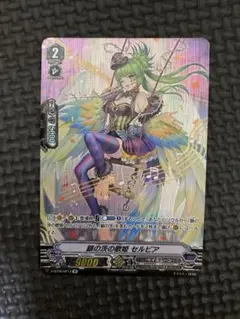 ヴァンガード 銀の茨の竜女皇 ヴィーナスルキエ SP - メルカリ