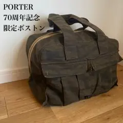 2025年最新】porter ボストンバッグ peaceの人気アイテム - メルカリ