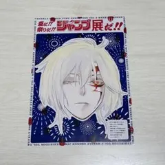 黒子のバスケ 黒子テツヤ お面 ポスター ジャンプ展限定 - メルカリ