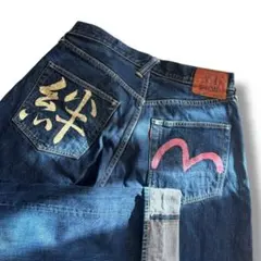 EVISU エビス special 2001 カモメ ピンク プラチナ耳 W34