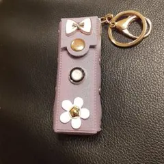 飾り付きリップケース(紫色)