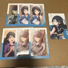 プロセカ プロジェクトセカイ エピカ カラパレ特典 星乃一歌