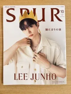 SPUR 10月号 SPECIALEDITION LEE JUNHO イジュノ