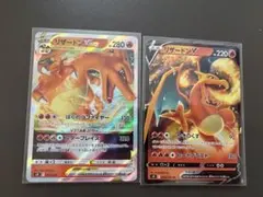 PSA 10 リザードンVSTAR s0 002/030スペシャルデッキセット スペシャルデッキセット リザードンVSTAR vs レックウザVMAX