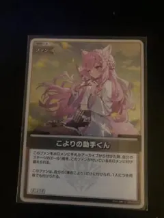 ヴァイスシュヴァルツ fate “真名解放”黒のライダー SR - メルカリ