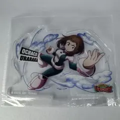 僕のヒーローアカデミア 麗日お茶子 アクスタ キーホルダー