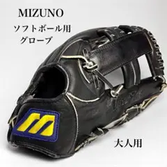 2025年最新】ミズノ グローブ lite flexの人気アイテム - メルカリ