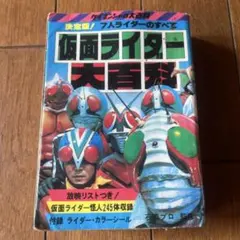 Item thumbnail for item 5a63ed3e-d1d4-4811-8345-c5dbdc2ed9f2