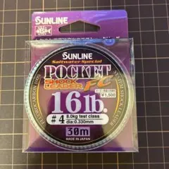 SUNLINE ポケットショックリーダーFC 16lb #4