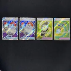 ポケモンいれかえSR2枚 カウンターゲインSR せいなるおまもりSRまとめ売り