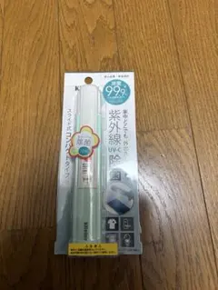 Kileiny 紫外線 UV-C 除菌器 スライド式コンパクトのサムネイル