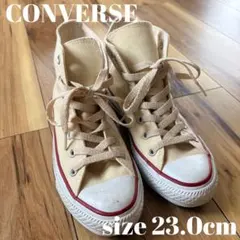 CONVERSE キャンバスハイカットスニーカー 23.0cm