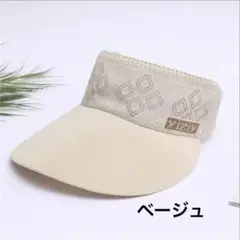 サンバイザー テニス ゴルフ スポーツ 海 プール アウトドア