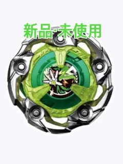 2026年最新】ベイブレードx ランダムブースター ウィザードロッドの