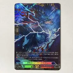 SSR ORTビルディバイドブライト FGO - メルカリ