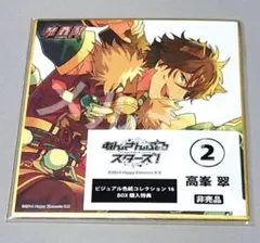 あんスタ 色紙 BOX購入特典 逆先夏目 - メルカリ