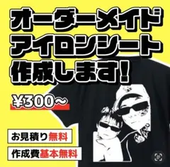 ミンミン様専用部屋