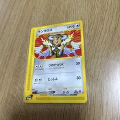 ケンタロス ○ 第1弾基本拡張パック 030/128 - メルカリ