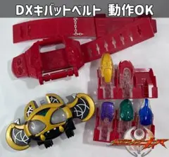 2026年最新】dxキバットベルトの人気アイテム - メルカリ