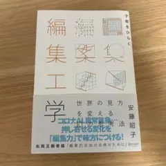 Item thumbnail for item 5e91f50d-00c5-495f-a0c0-374c83030b71